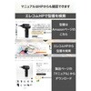 LGT-ELBETG2BKA スマートタグ Apple「探す」対応 iPhone/iPad 紛失防止タグ 小型 軽量5.8g ストラップ一体 電池交換CR2032 エレコム 68514717