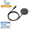 EC-MA12BK ワイヤレス充電器 Qi2 25W 卓上パッド マグネット式 Qi2対応iPhone/Androidスマホ用 Type-C一体型1m エレコム 68514735