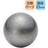 M-B25SV トラックボール対応 交換用ボール 直径25mm エレコム トラックボールマウス対応 高い追従性 エレコム 68514760