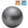 M-B34SV トラックボール対応 交換用ボール 直径34mm エレコム トラックボールマウス対応 高い追従性 エレコム 68514769