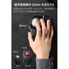 M-HT1MRBK-G トラックボールマウス 人差し指 52mm ワイヤレス Bluetooth/無線2.4GHz/有線 3台接続 静音 10ボタン エレコム 68514778
