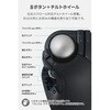 M-HT1MRBK-G トラックボールマウス 人差し指 52mm ワイヤレス Bluetooth/無線2.4GHz/有線 3台接続 静音 10ボタン エレコム 68514778