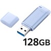 MF-RCU3128GBU USB������ �L���b�v�� USB 3.2 Gen1 �ǂݍ��ݍő�150MB/s �Í���AES256 �f�[�^�ی�\�t�g�Ή� �G���R�� 68514857