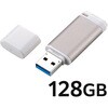 MF-RCU3128GGD USB������ �L���b�v�� USB 3.2 Gen1 �ǂݍ��ݍő�150MB/s �Í���AES256 �f�[�^�ی�\�t�g�Ή� �G���R�� 68514866