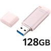 MF-RCU3128GPK USB������ �L���b�v�� USB 3.2 Gen1 �ǂݍ��ݍő�150MB/s �Í���AES256 �f�[�^�ی�\�t�g�Ή� �G���R�� 68514875