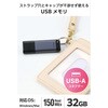 MF-RCU3032GBK USB������ �L���b�v�� USB 3.2 Gen1 �ǂݍ��ݍő�150MB/s �Í���AES256 �f�[�^�ی�\�t�g�Ή� �G���R�� 68514927