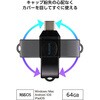 MF-CEU3064GWHF USB������ 64GB USB Type-C �����]�� ��]���R�l�N�^ �X�g���b�v�z�[���t �Z�L�����e�B�Ή� �G���R�� 68514961