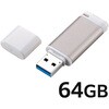 MF-RCU3064GGD USB������ �L���b�v�� USB 3.2 Gen1 �ǂݍ��ݍő�150MB/s �Í���AES256 �f�[�^�ی�\�t�g�Ή� �G���R�� 68514988
