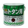アクリルトタン用塗料 サンデーペイント