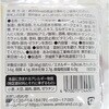- 麺旅街道 喜多方ラーメンスープ あみ印食品工業 68521726