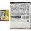 - あみ印 麺旅街道 ラーメンスープ 小袋 全7種類 各2袋 +おまけ1袋 計15袋 味噌 とんこつ 醤油 塩 北海道 喜多方 横浜家系 あみ印食品工業 68521830
