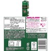 - 守山乳業 喫茶店の味 アソート ココア ロイヤルミルクティー オーガニックコーヒー オーガニック紅茶 1000g 各2本 計8本 守山乳業 68521900