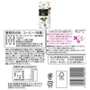 - 守山乳業 喫茶店の味 アソート ココア ロイヤルミルクティー オーガニックコーヒー オーガニック紅茶 1000g 各2本 計8本 守山乳業 68521900