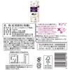 - 守山乳業 喫茶店の味 アソート ココア ロイヤルミルクティー オーガニックコーヒー オーガニック紅茶 1000g 各2本 計8本 守山乳業 68521900
