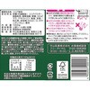 - 喫茶店の味 ココア 守山乳業 68521979