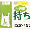 S11 持ち手付きポリ袋L8枚 服部 68522180