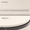 MSL-30KD 快段目盛ものさしシール SK(新潟精機) 68522417