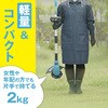 EWC-100V 家庭用電動草刈機 パオック 68522435