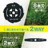 EWC-100V 家庭用電動草刈機 パオック 68522435