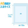 92030-200 チャックパック(開ける手間が省けるチャック袋) 金鵄製作所 68522487
