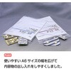 92030-200 チャックパック(開ける手間が省けるチャック袋) 金鵄製作所 68522487