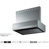 レンジフード BL認定品 BFRSシリーズ 富士工業(FUJIOH)