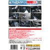 2713 TChr[e[vLED G[ 68529413