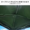 - ワンタッチタープテント3m×3m用 バグガード 防虫ネット 蚊帳 YAMAZEN(山善) 68529548