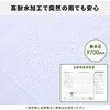 - ワンタッチタープ2.5m用 サイドシート 1枚 交換用 ブラックコーティング YAMAZEN(山善) 68529557