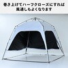 - ワンタッチタープ2.5m用 サイドシート 1枚 交換用 ブラックコーティング YAMAZEN(山善) 68529557
