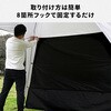 - ワンタッチタープ2.5m用 サイドシート 1枚 交換用 ブラックコーティング YAMAZEN(山善) 68529557