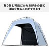 - ワンタッチタープ2.5m用 サイドシート 1枚 交換用 ブラックコーティング YAMAZEN(山善) 68529557