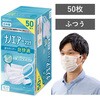 PK-NI50L ナノエアーマスク ふつう 50枚入 アイリスオーヤマ 68536967