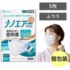 一般・作業マスクカテゴリ
