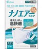 RK-KN5S ナノエアーマスク 立体 ふつう アイリスオーヤマ 68536976