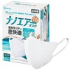 RK-KN20S ナノエアーマスク 立体 ふつう 20枚入 アイリスオーヤマ 68536985
