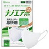 RK-KN5M ナノエアーマスク 立体 ふつうワイド 5枚入 アイリスオーヤマ 68536994