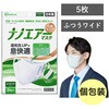 一般・作業マスクカテゴリ
