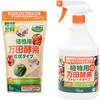 植物用万田酵素 セット品 アイリスオーヤマ