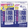 除菌できるアルコールタオル ウイルス除去用 つめかえ用70枚×2P エリエール