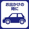 68537554