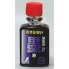 墨液 ミニボトル シンワ測定