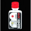 白液 ミニボトル シンワ測定