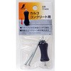 カルコ コンクリート用 シンワ測定