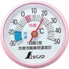冷蔵庫用温度計 シンワ測定