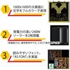 1110600330 ソーラー式大型電光板 5×5(フルカラー) アスコ 68553531