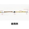 M5STACK-A035-B M5Stack用NeoPixel互換 LEDテープ(20cm) M5Stack 68556857