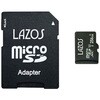 microSDXCカード(256GB) Lazos