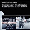 9635050 RiLineコンパクト ボード バスバー内蔵 リタール 68564426