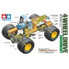 ITEM70113 4輪駆動車工作基本セット TAMIYA(タミヤ) 68568215